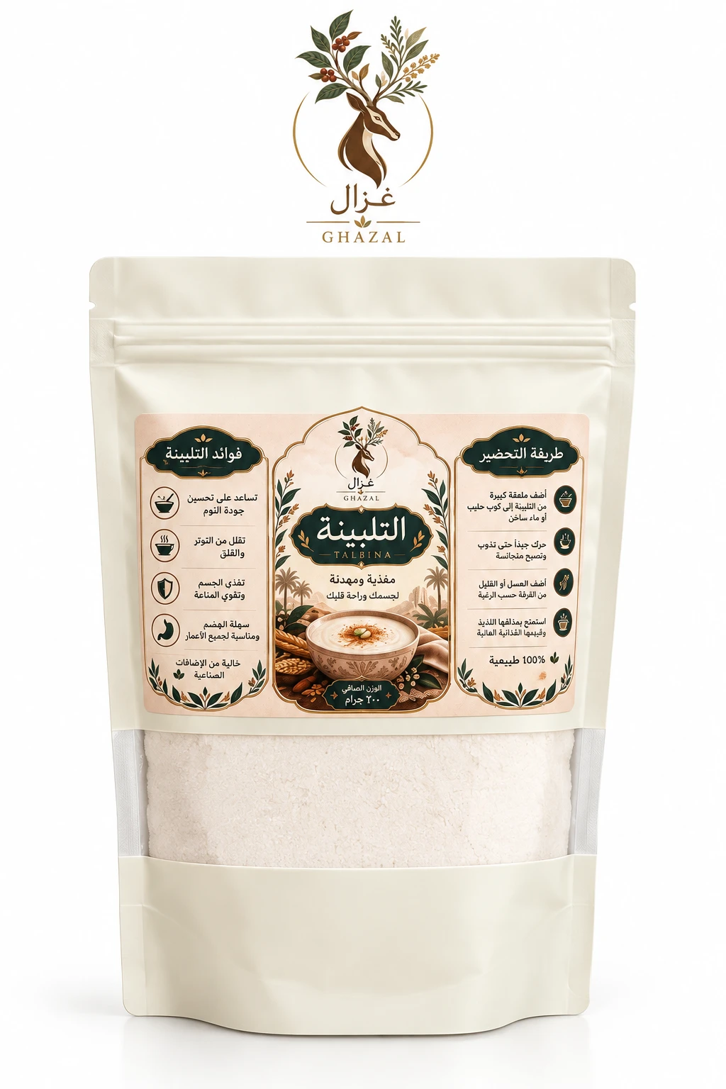 حساء التلبينة