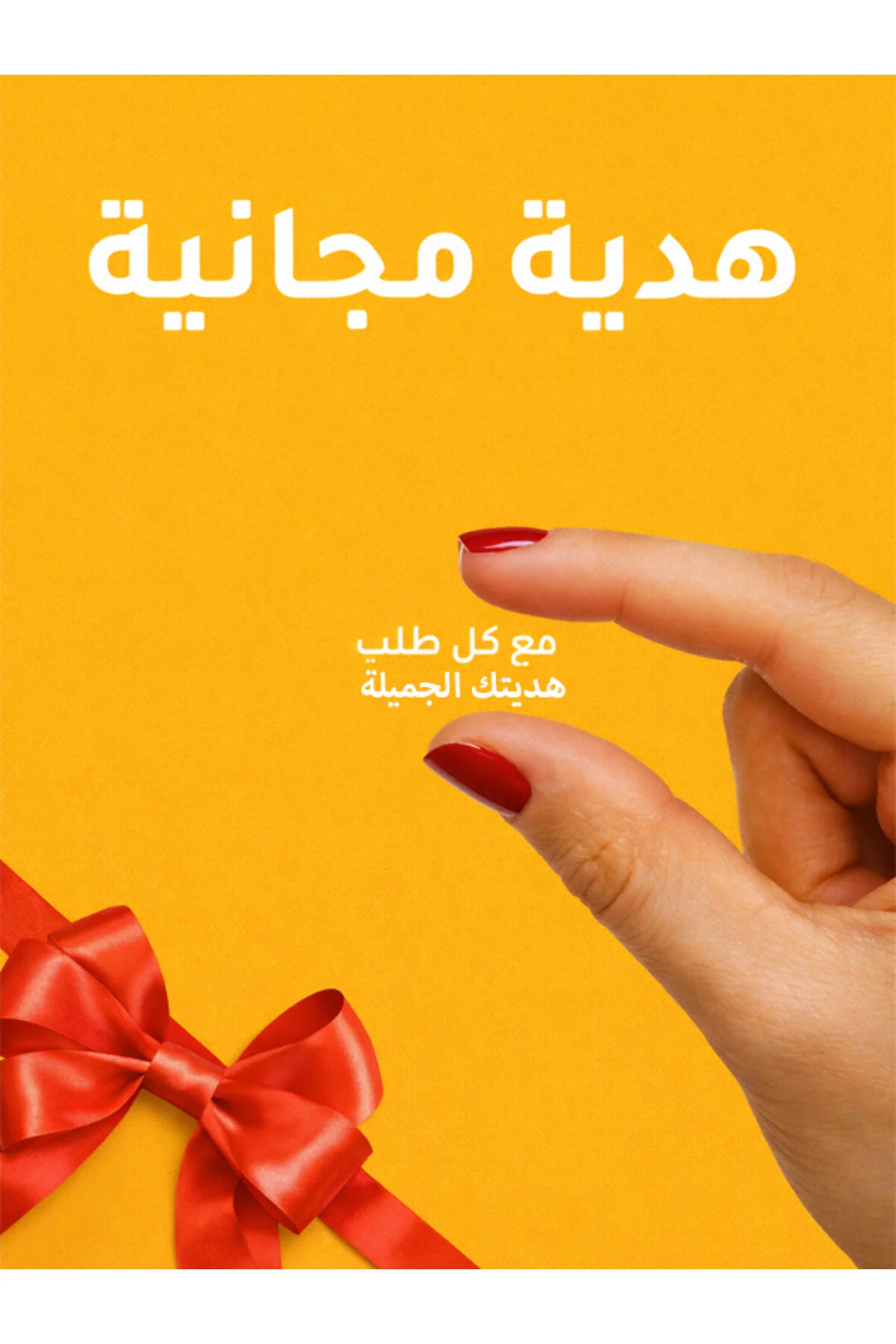 فيتا للبشره الحساسه يقوي الملمس وينشط الأنسجة