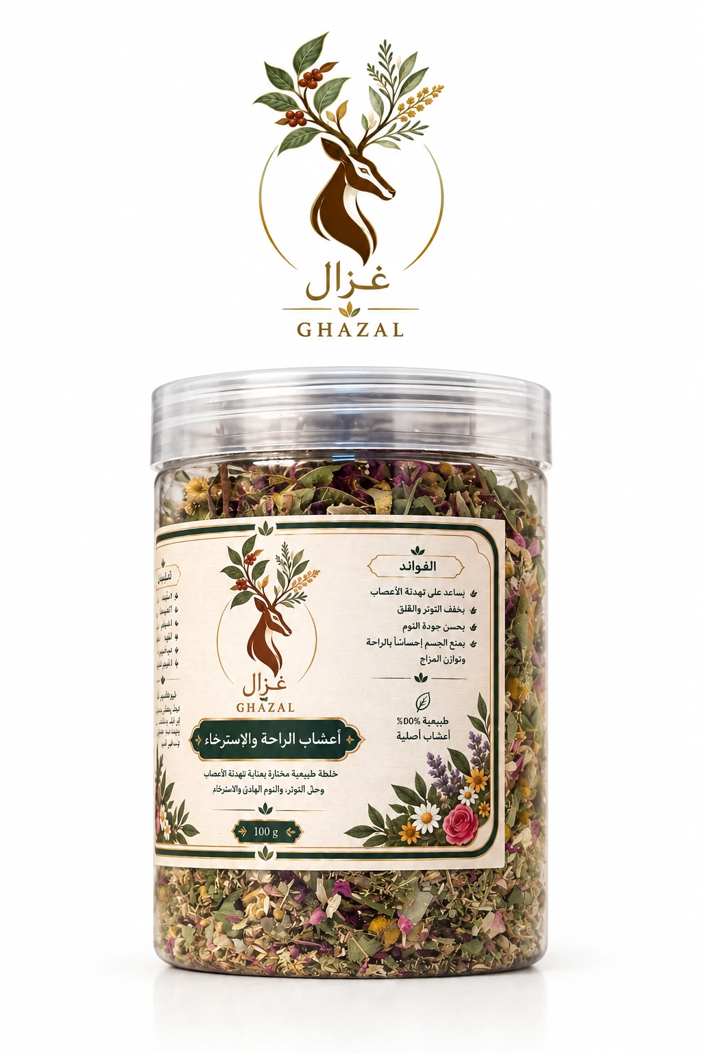 شاي اعشاب