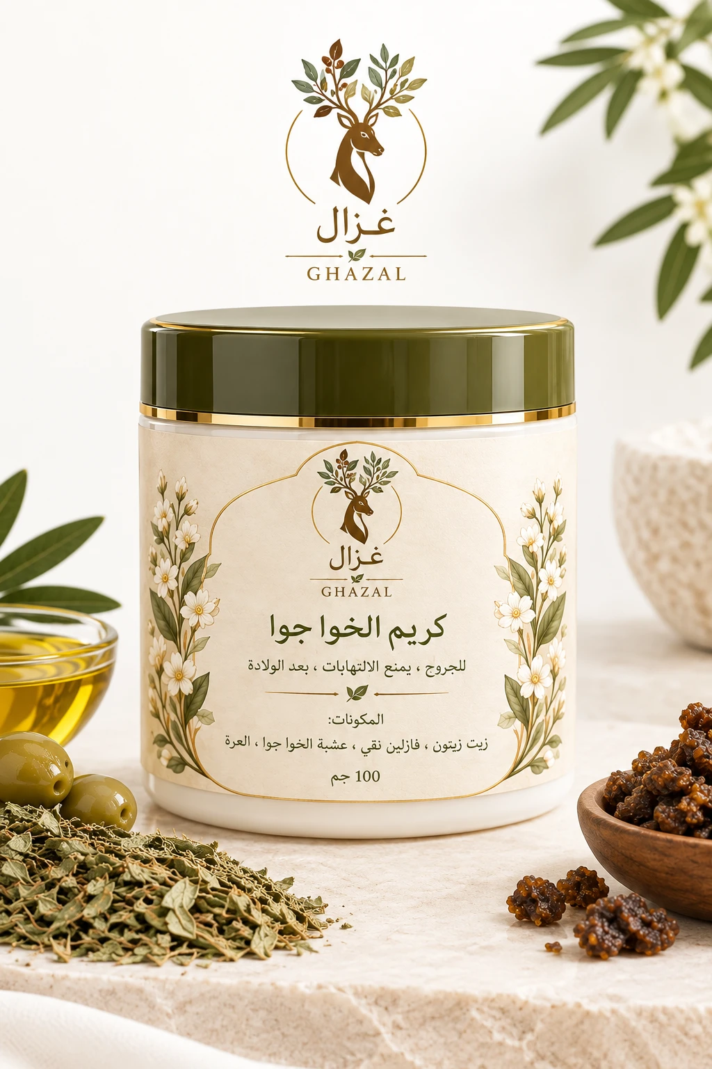 كريم الخوا جوا