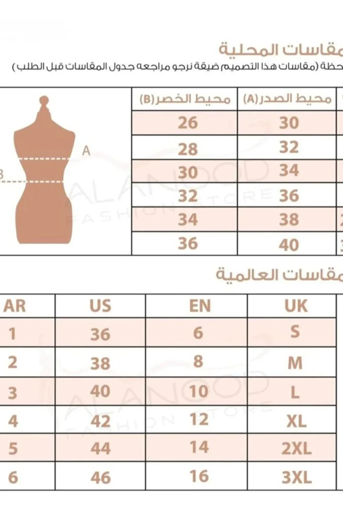 Asma Fashion فستان سهره ناعم