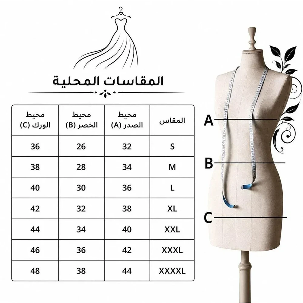 led style طقم ميدي ناعم بتطريز فضي وأكمام طويلة