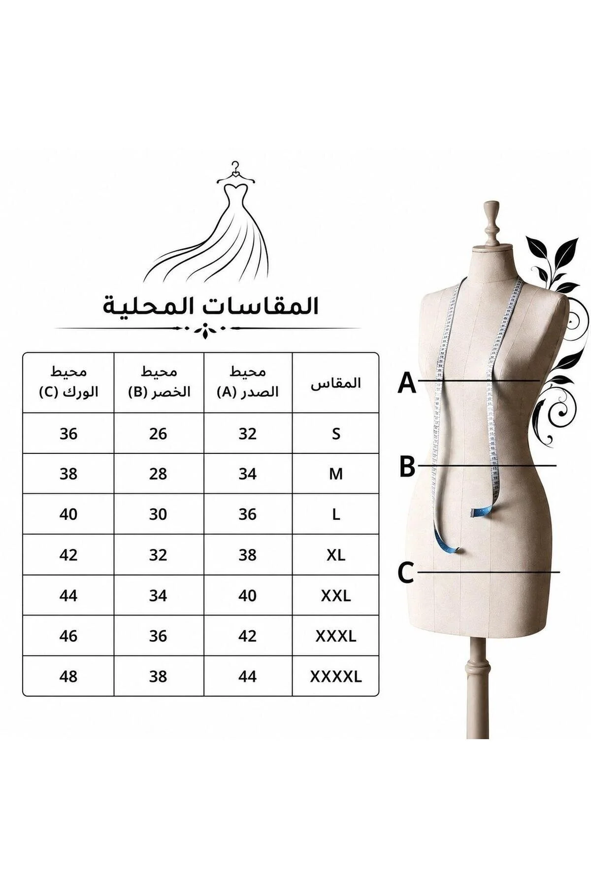 led style طقم ميدي بتوب مطرز وتنورة شيفون ناعمة