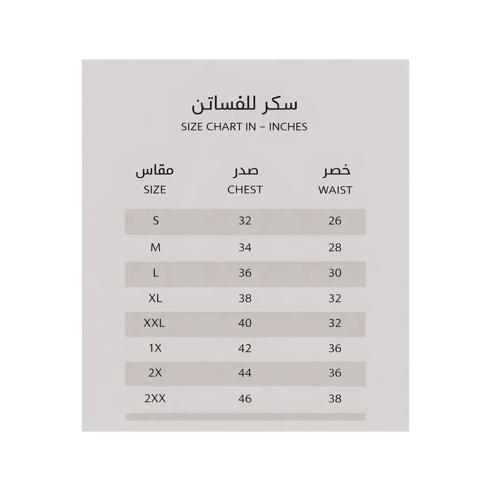 Sukar جلابية تراثية لونين من سكر