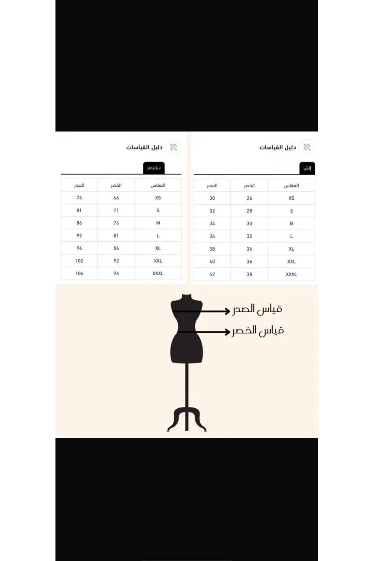CACHE MONNEY فستان اجوان