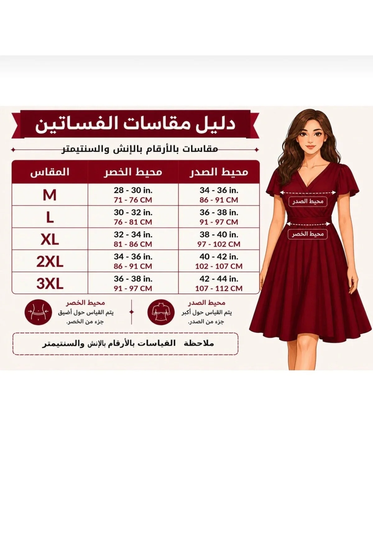 Zahia1 فساتين قمرة
