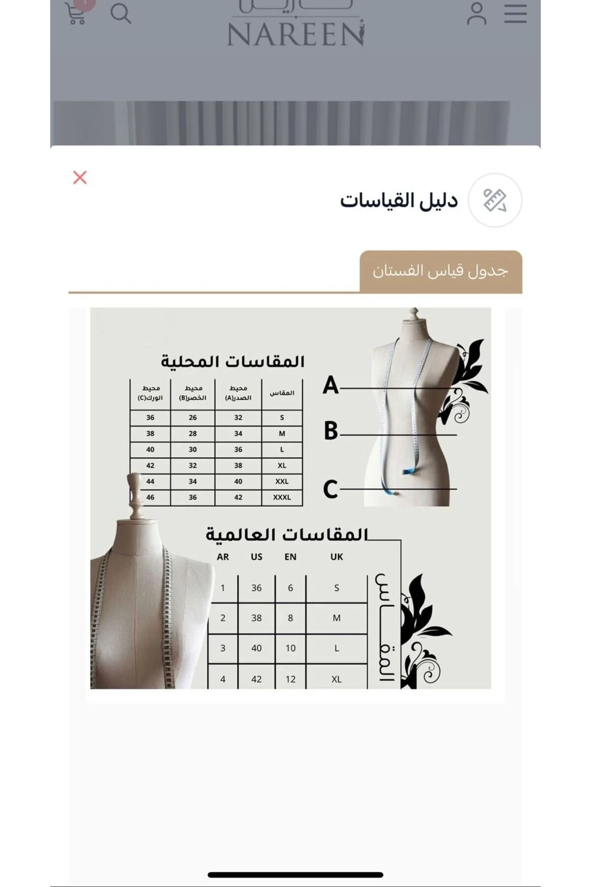 Dubai فستان أبيض بأسلوب باربي يجمع بين النعومة والرقي، مصنوع من قماش خفيف وانسيابي ينسدل بأناقة