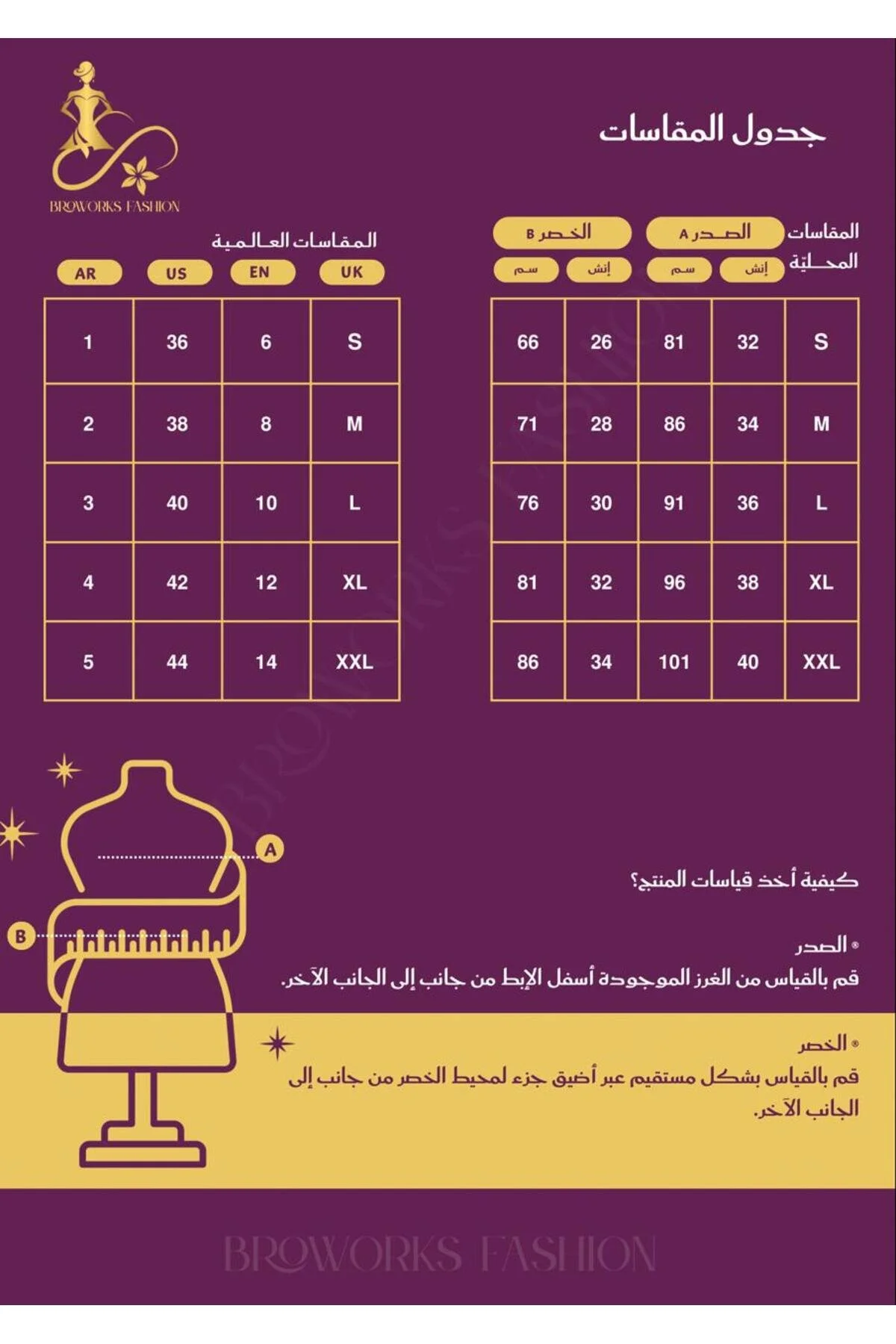 ProWorks & RTC فستان ناعم
