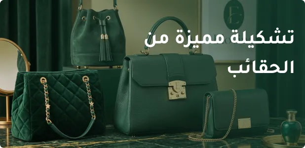 تخفيضات الصيف المميزة!