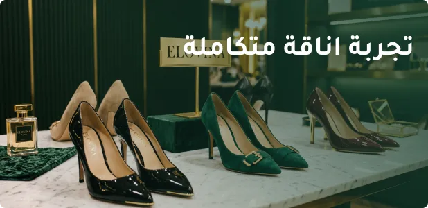 تخفيضات الصيف المميزة!