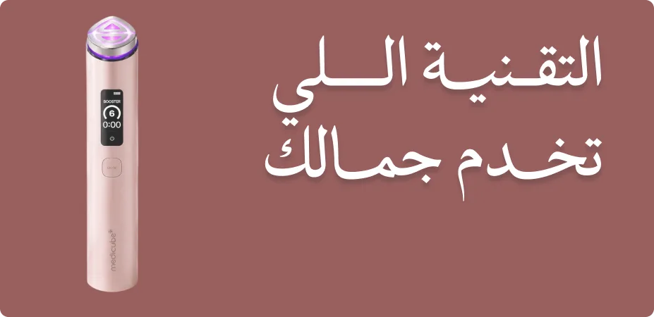 تخفيضات الصيف المميزة!