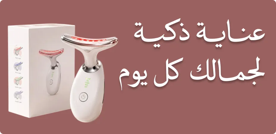 ات الصيف المميزة!تخفيض
