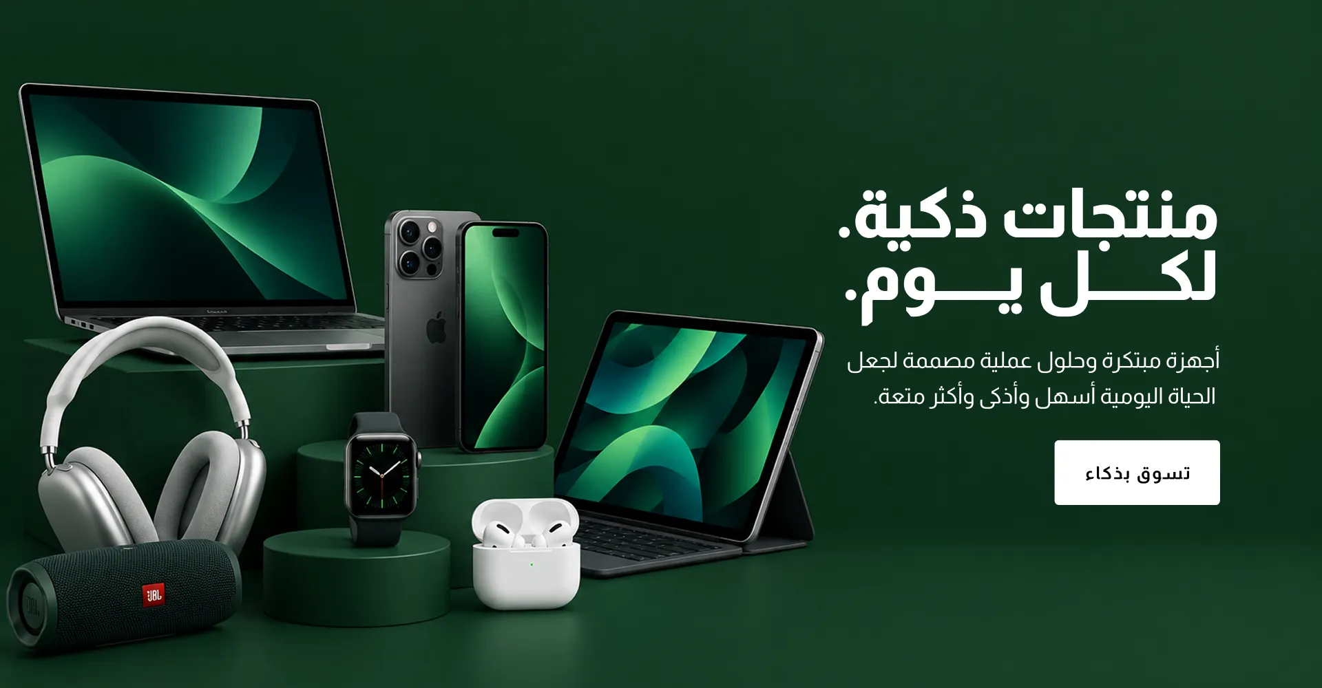 بانر عريض 2
