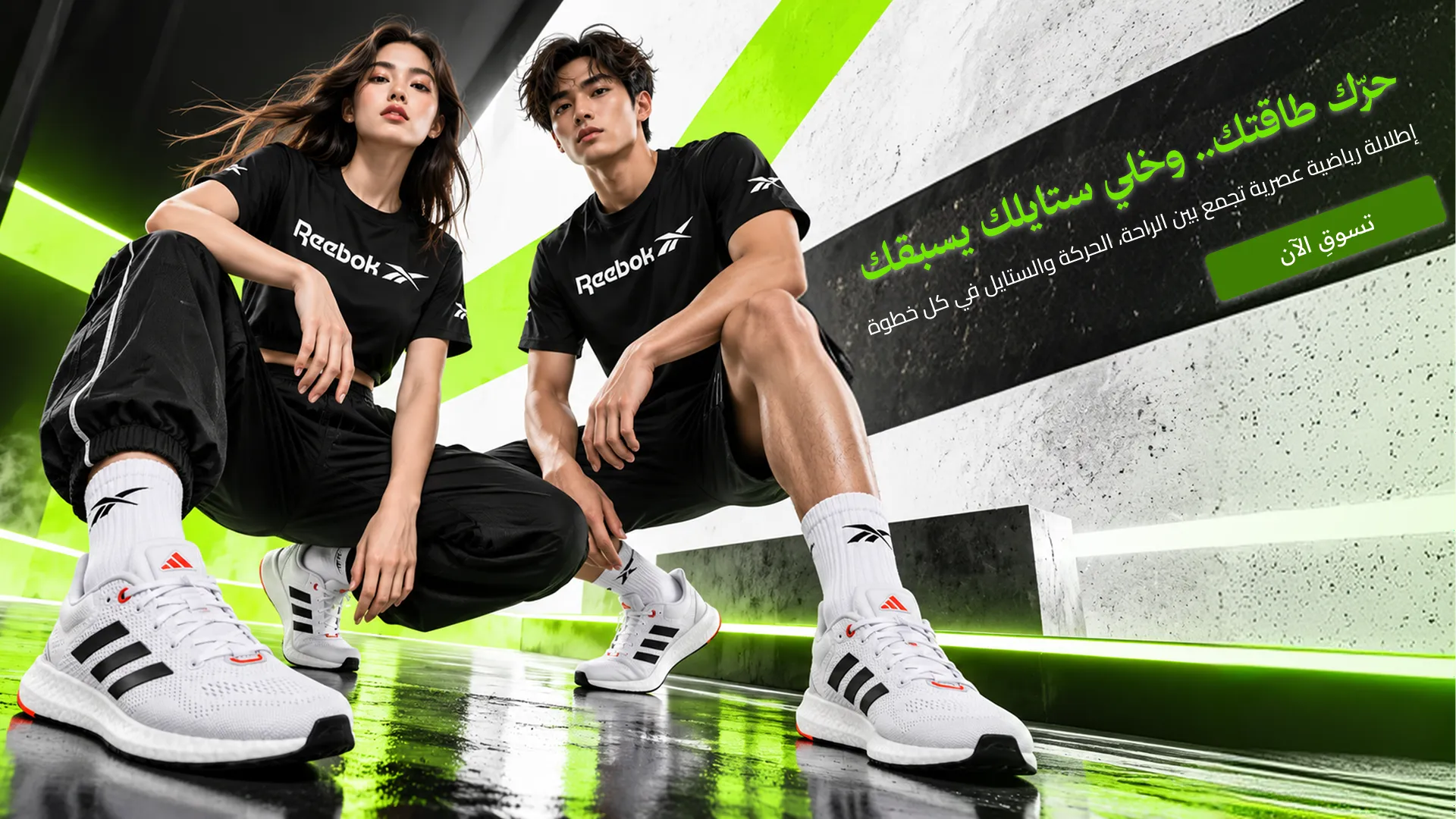 بانر عريض 1