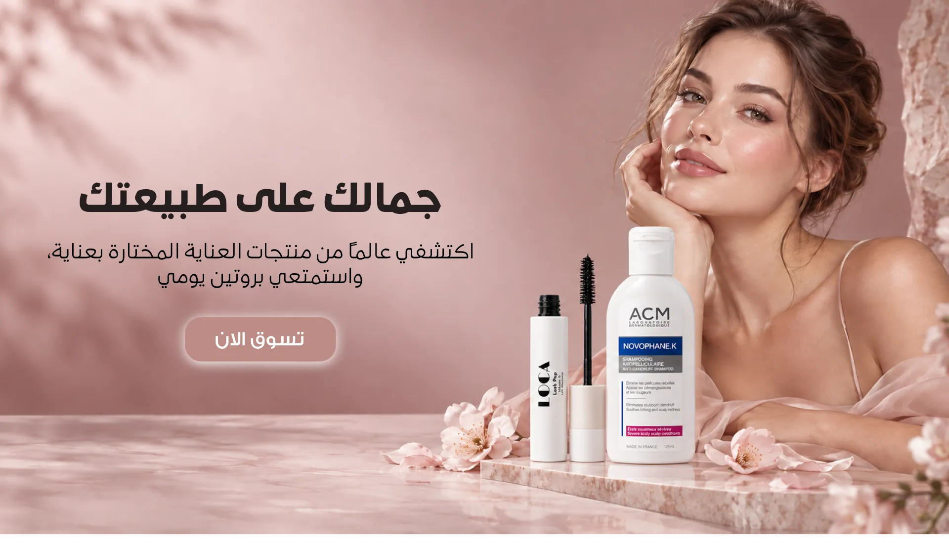 بانر عريض 1