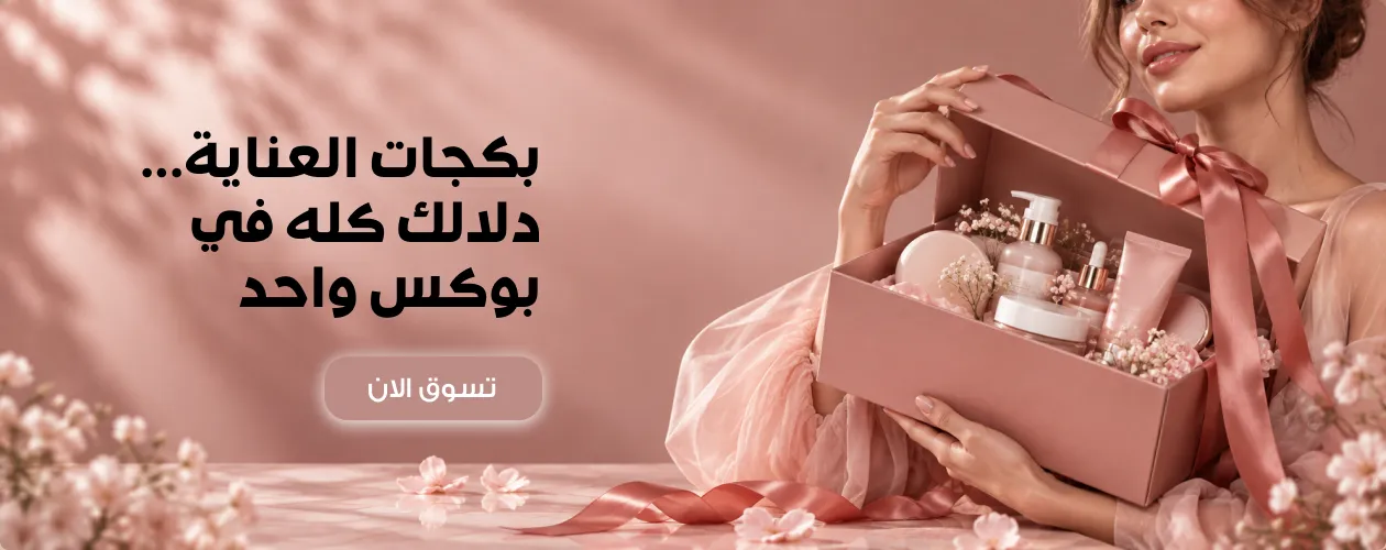 شركة فزعة