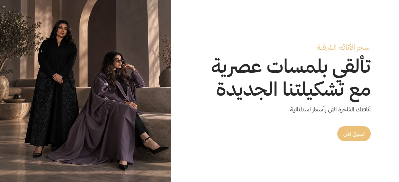 بانر عريض 1