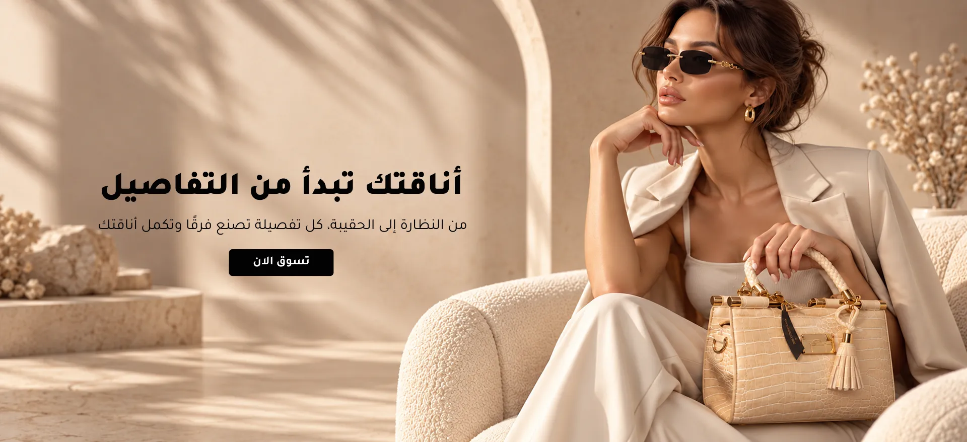 بانر عريض 2