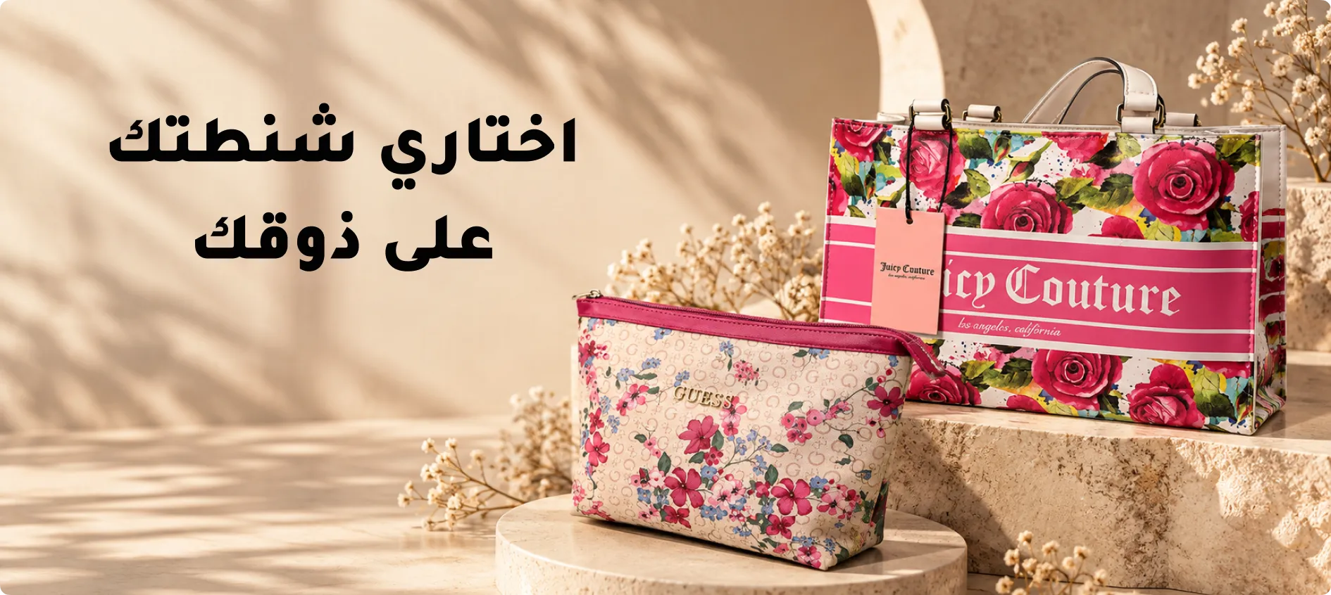 بانر عريض 2