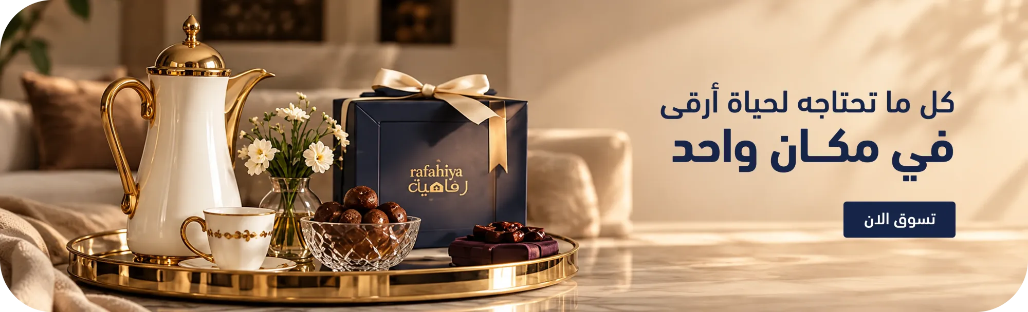 بانر عريض 1