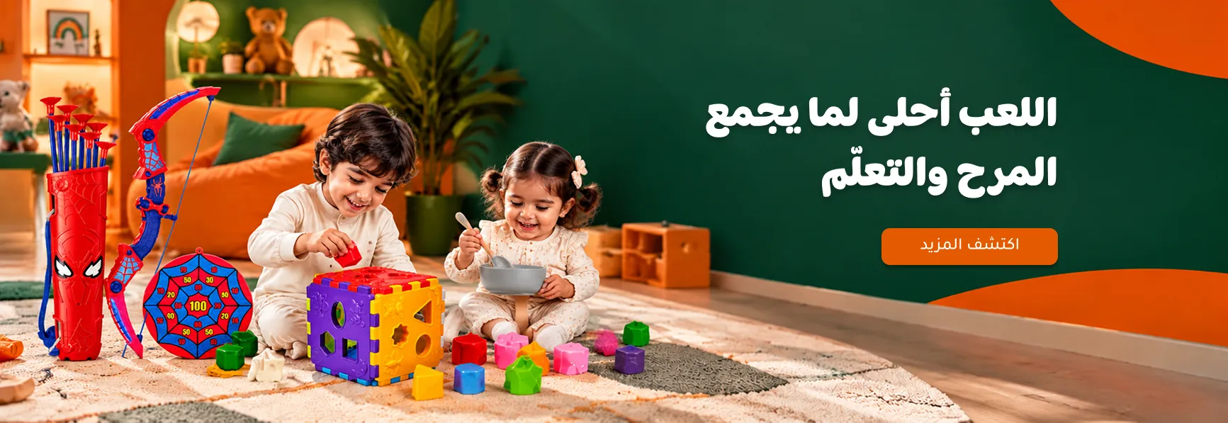 بانر عريض 1