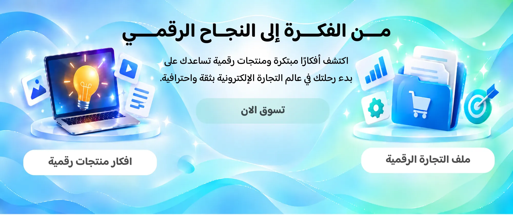بانر عريض 1