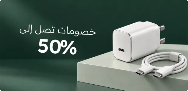 تخفيضات الصيف المميزة!