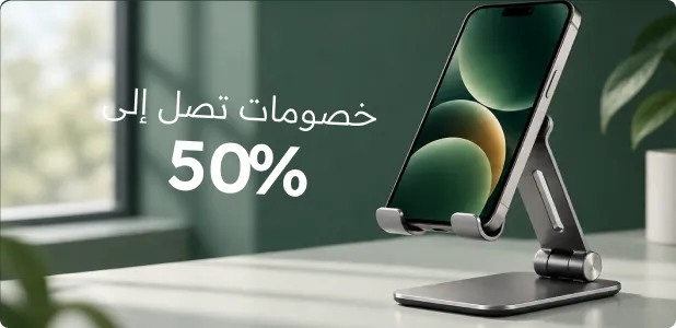 تخفيضات الصيف المميزة!